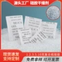 除湿定制透明硅胶防潮剂