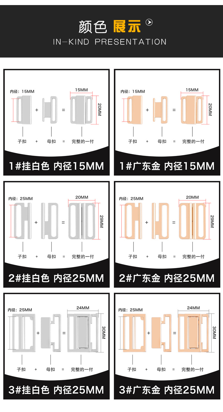 详情页3.jpg