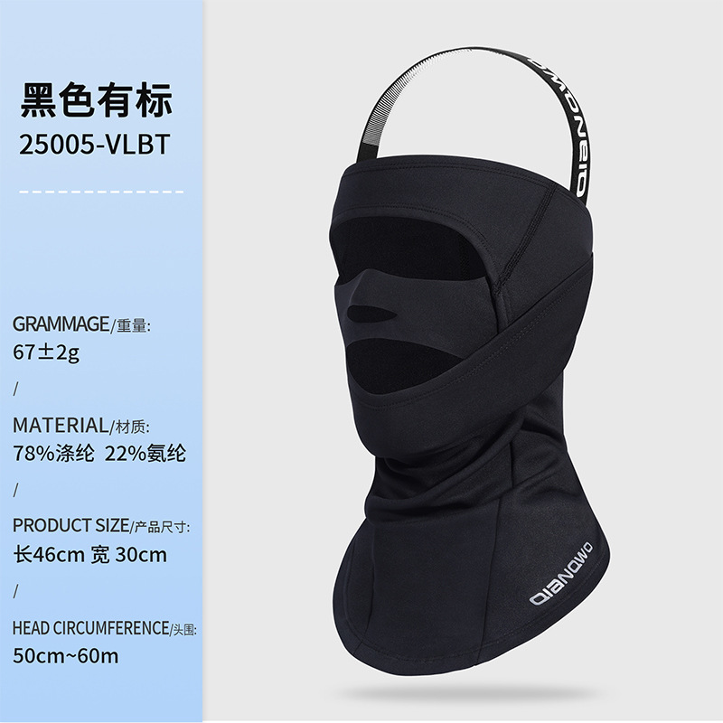 瑞东秋冬季加绒防寒滑雪面罩v脸发箍漏鼻透气不起雾防风保暖面罩|undefined