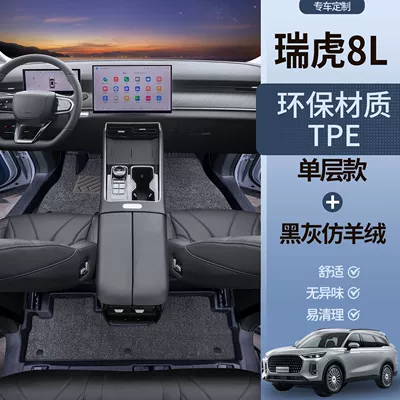 Universal Foot Pad – Floor Mats Trunk Mats - tpe-door-sill-mats-gray-imitation-cashmere-cadillac-xt5-16-24-models