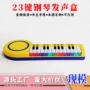 odm发声定制早教发声盒