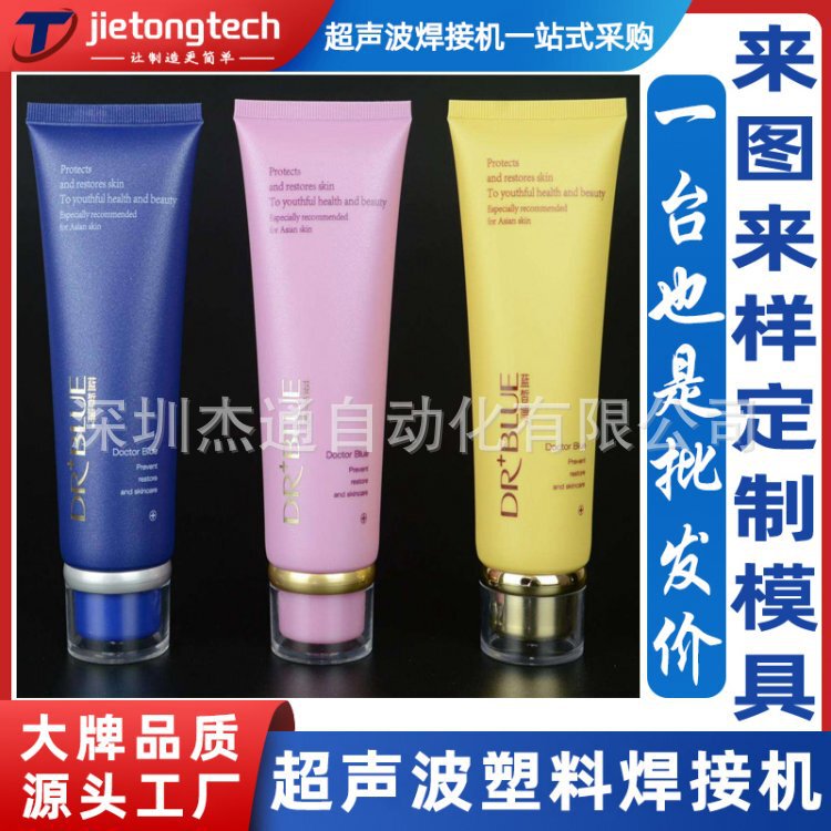 15/20K 2600W Cosmetic Hose Tail Sealing Ultrasonic Welding Machine Ultrasonic Plastic Welding Head Customization 15/20K 2600W Cosmetic Hose Tail Sealing Ultrasonic Welding Machine Ultrasonic Plastic Welding Head Customization