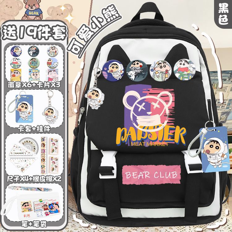 Cute capacious Japanese backpack, with little bears, for students