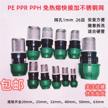 ��ɫPE PVC PPR �����W304�^�V�W��ˮ�V�^������Mˮ��ĩ���^�V��