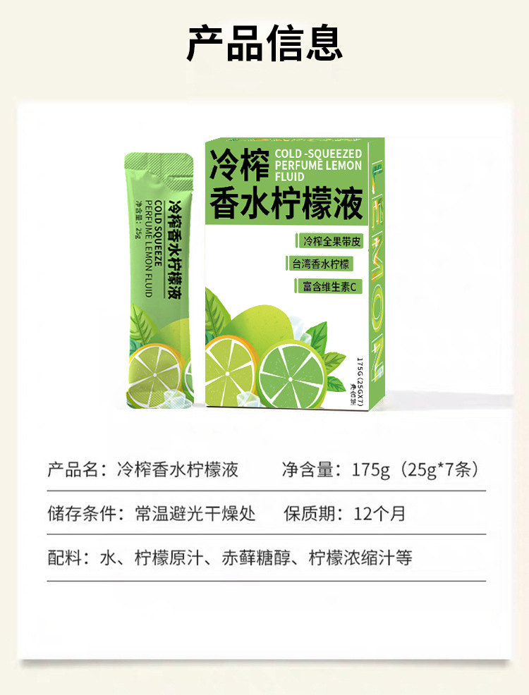 详情页_11.jpg
