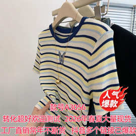 蓝色条纹春夏新款圆领针织短袖恤女小个子短款正肩直筒上衣