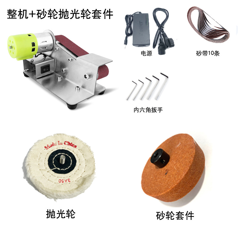 고정 각도 벨트 샌더 + 연마 휠 연삭 휠 미국 표준