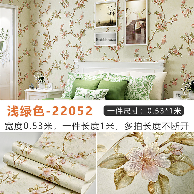 53cm × 1 meter price (multiple pieces of delivery are constantly customized and …