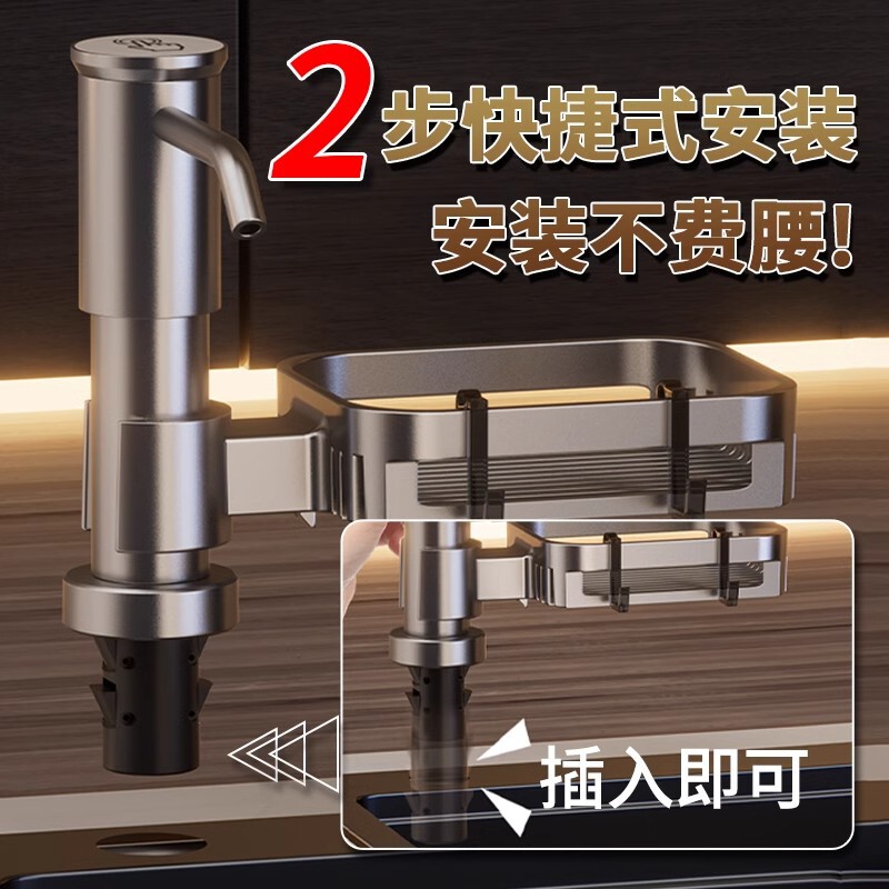 宇宙アルミバスケット水槽石けん液器のアップグレード金洗浄精圧取器菜盆はポンプヘッドの大液量を押している|undefined