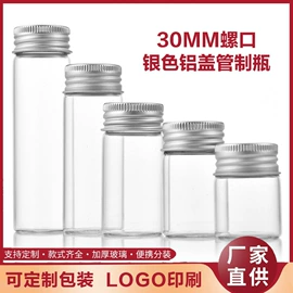 玻璃瓶;玻璃罐;玻璃包装容器