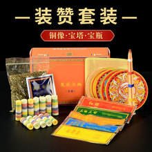 �b����Ʒȫ�׽��������b���}�����ڷ������o���������ƿͨ�ÿ�