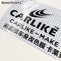 PVC transparent grid transfer film DIY laser cutting film blue grid positioning film car decal square transfer sticker