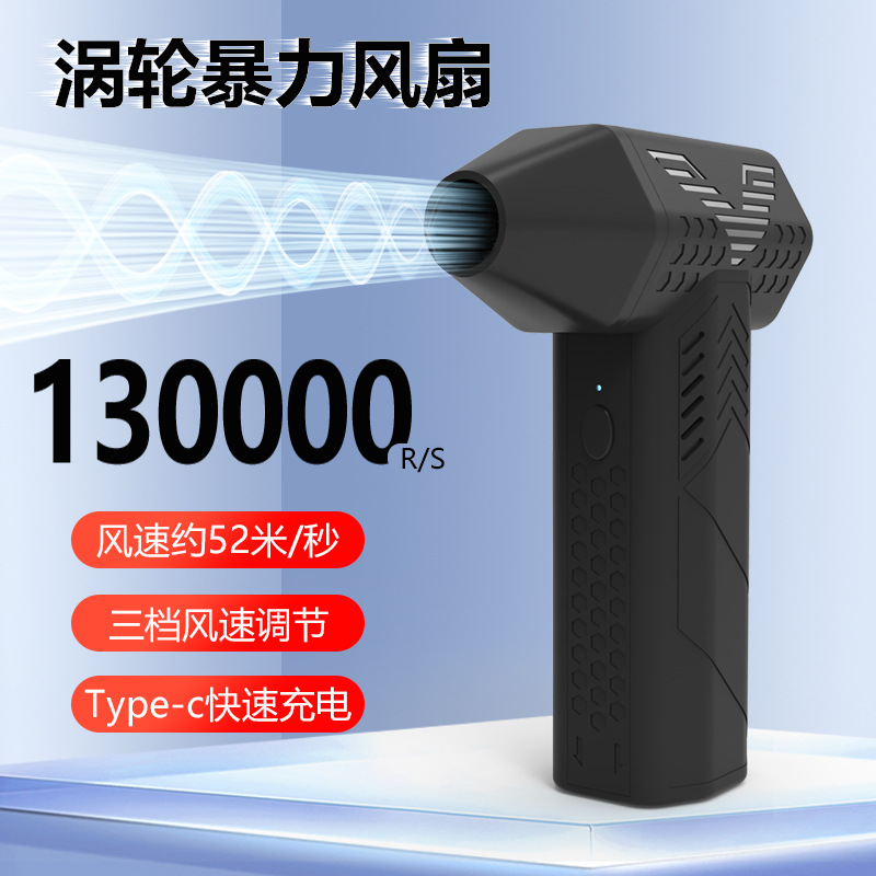 travel wireless handheld air fan