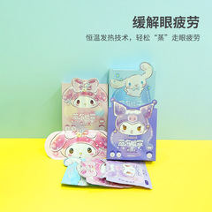 MINISO 3-Liouvou Steam Eye Mask for Fatigue Relief, with Bearbrick Design, 5-Pack