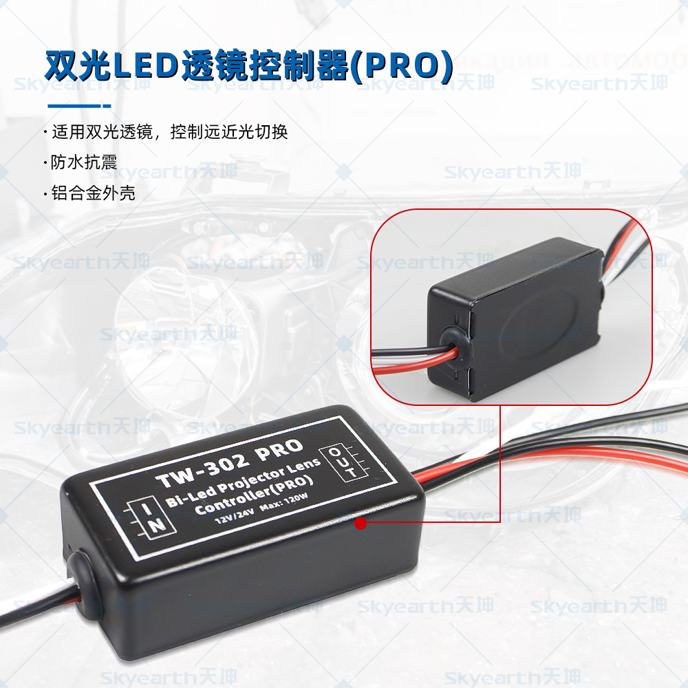 Fábrica directa del controlador de lente del faro del automóvil 120W de alta potencia un controlador de lente de arrastre