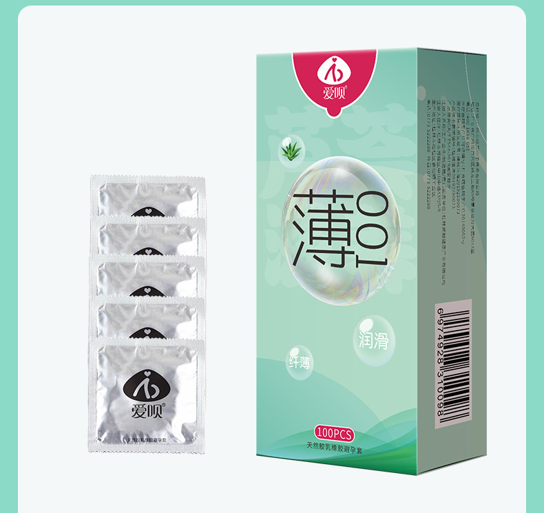 芦荟超薄避孕套-详情页100只装_07.jpg