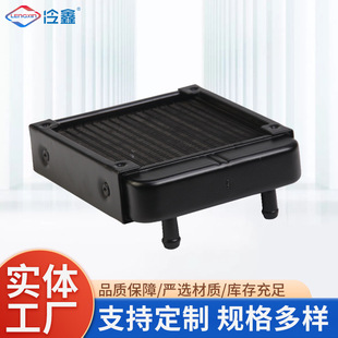 Heat dissipation water discharge aluminum water cooling radiator beauty instrument heat dissipation industrial 120 straight thread water cooling discharge