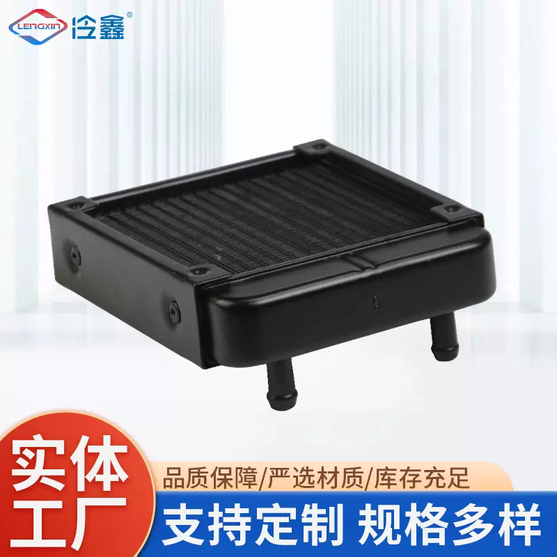 散热水排铝排水冷散热器 美容仪器散热工业排120直口螺纹口水冷排