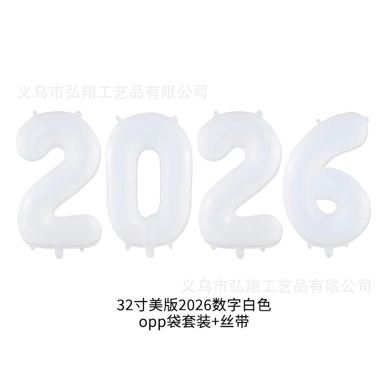 新製品 16 インチ 32inch 40inch クロスボーダー 2026 デジタルアメリカ版アルミフィルムバルーンセット装飾ファットバージョンパーティー卸売|undefined
