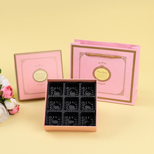 下午茶礼盒 巧克力包装盒批发玫瑰花茶叶包装盒 七夕情人节礼盒子