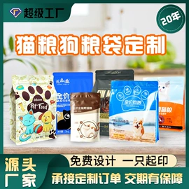 塑料食品袋;其他食品包装;茶叶包装