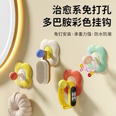 多巴胺花朵挂钩家用免打孔无痕粘钩入户钥匙头绳收纳吊钩衣帽钩