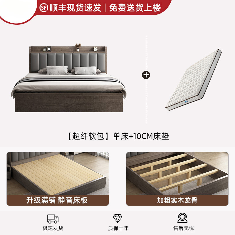 实木床现代简约.米床双人床家用.新款储物床出租房用单人床架|undefined