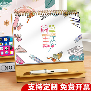 2026 New Cartoon Desk Calendar Creative Simple Wooden Calendar Customizable Business Office Desktop Decoration Cross-Border Hot Sale