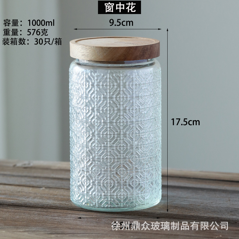 Estilo japonés retro vidrio sellado frasco Begonia patrón cocina hogar fruta seca snack multi-grano tarro de almacenamiento al por mayor