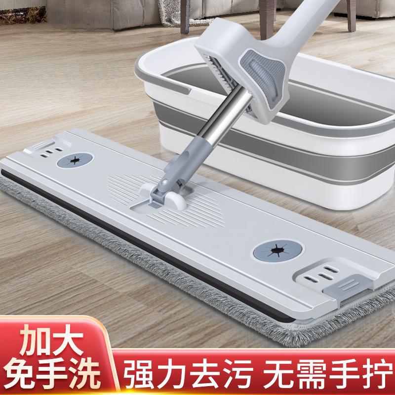 New Upgraded Hands-Free Flat Mop with Thickened Large Panel for Home Use, Dual-Purpose for Dry and Wet Cleaning, Labor-Saving Mop with Simple Design New Upgraded Hands-Free Flat Mop with Thickened Large Panel for Home Use, Dual-Purpose for Dry and Wet Cleaning, Labor-Saving Mop with Simple Design