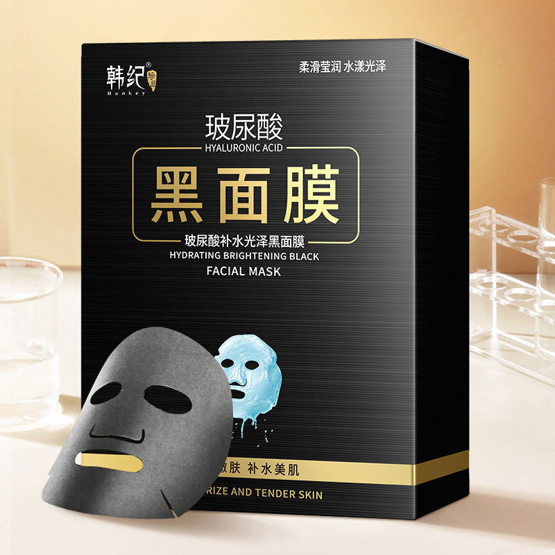 Hanji Hyaluronic Acid Hydrating Gloss Moisturizing Mask 10-piece Black Mask Facial Skin Care Products Factory Wholesale Hanji Hyaluronic Acid Hydrating Gloss Moisturizing Mask 10-piece Black Mask Facial Skin Care Products Factory Wholesale