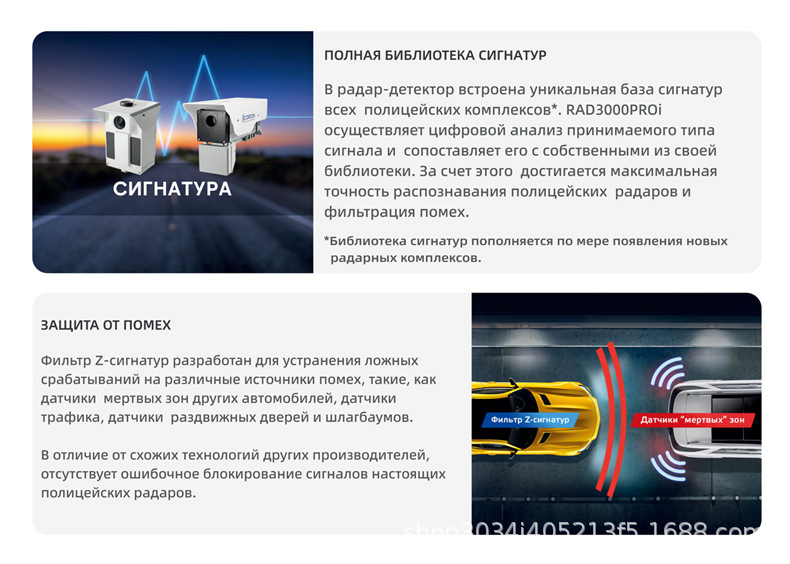 RAD3000pro foreign trade electronic dog fixed and mobile laser radar speed meter car navigation radar speed meter