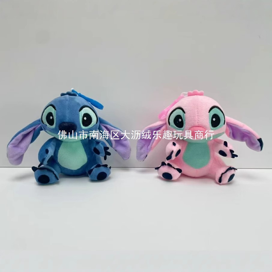卡通动漫史迪仔毛绒玩具史迪仔星际宝贝公仔小挂件游乐城抓机娃娃