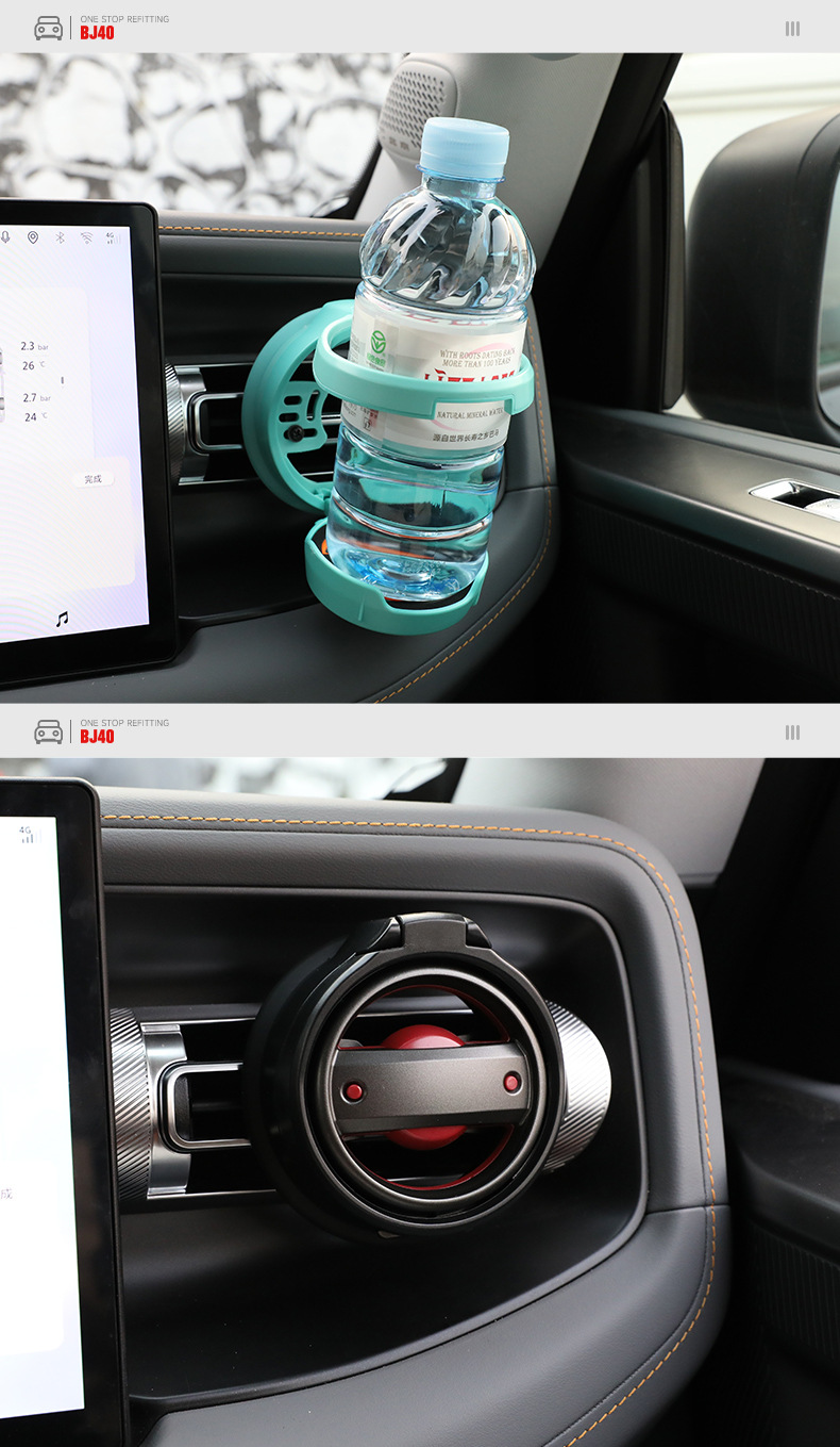 Suitable for the New Bj40 Car Water Cup Holder, Central Control Interior, Additional Air Conditioning Vent Drink Holder, Foldable