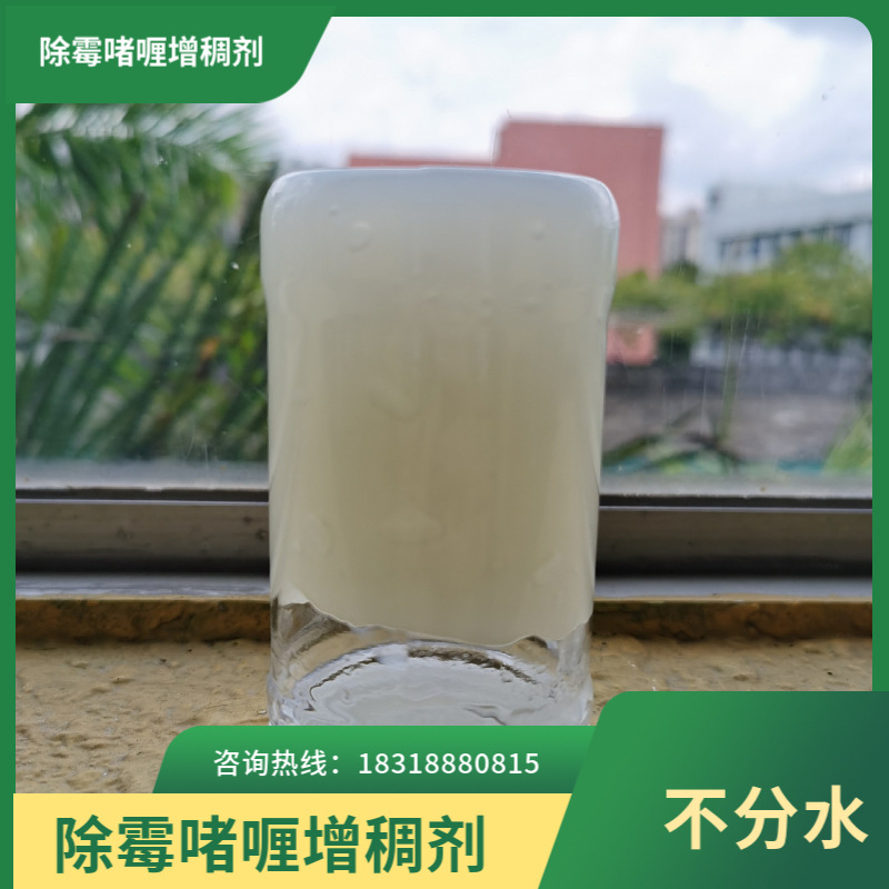 厂家直销工业日化用凝胶粉硅酸镁锂不分水变稀 除i霉啫喱粉增稠剂