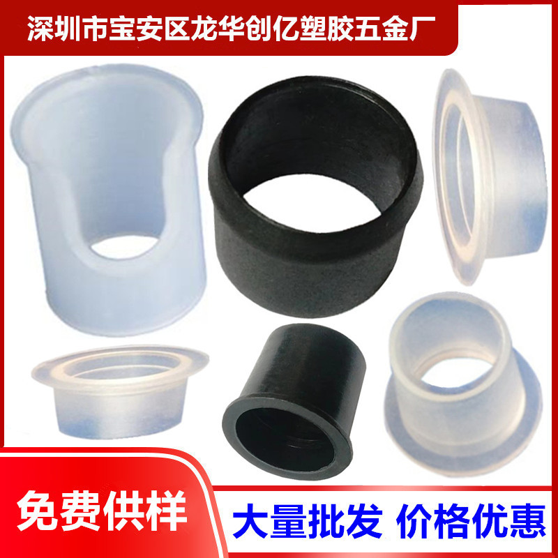 厂家批发3分牙套护套加长  U形4分透明出线保护套  5分伸缩管护套