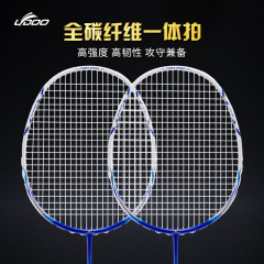 Ledu バドミントンラケット ダブルラケット フルカーボン カーボンファイバー ミッドポール 小中学生 スポーツトレーニング バドミントンラケット