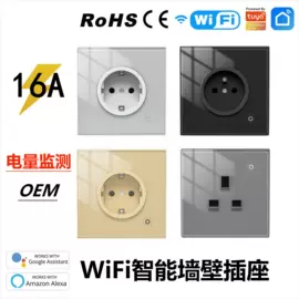 智能开关;智能家居;其他家居智能