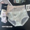 Summer thin lace sexy breathable cool belt bag, underwear, shorts, trousers, hip-accented