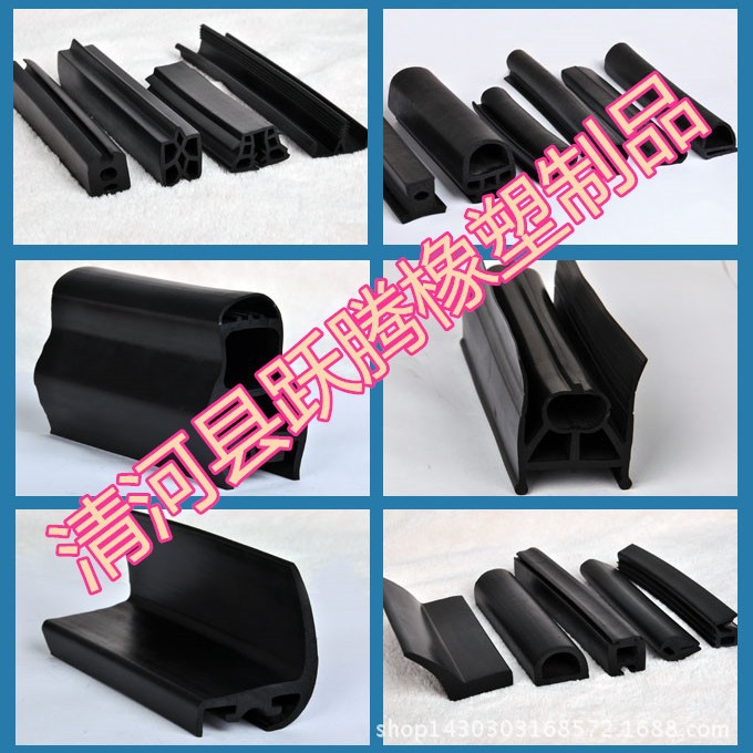 供应 彩色胶条   PVC橡胶防撞条 可根据图纸样品厂家现货