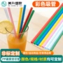 无味定制加厚空心硬管