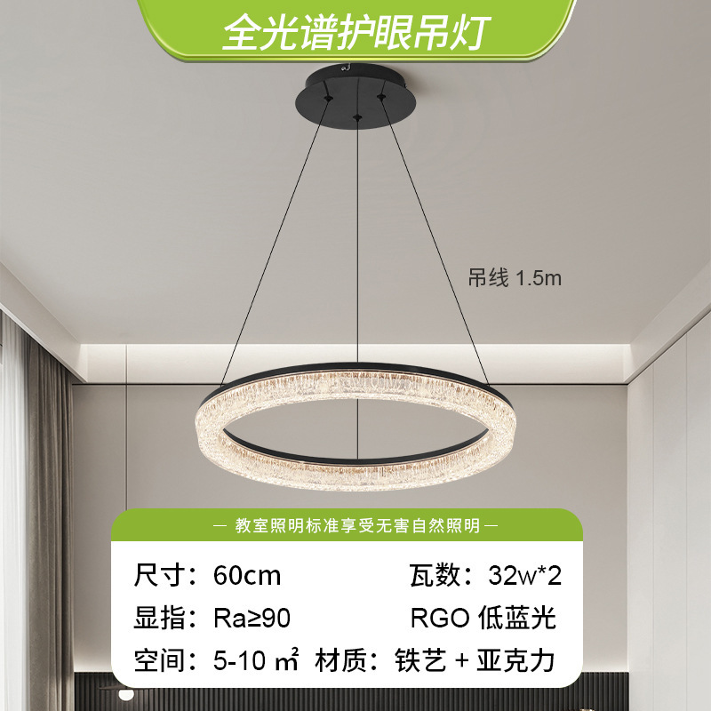 lámpara de comedor doméstico acrílico nuevo estilo simple sala de té bar una línea larga lámpara principal lámpara de mesa de comedor Zhongshan