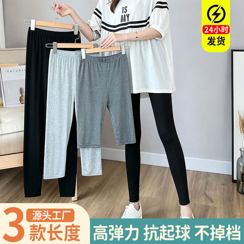 Modal Cropped Pants for Women, Summer Thin Style, Plus Size Leggings, High-Waisted, Tight-Fitting, Long, Non-Curling Hem, Five-Point Pants Modal Cropped Pants for Women, Summer Thin Style, Plus Size Leggings, High-Waisted, Tight-Fitting, Long, Non-Curling Hem, Five-Point Pants