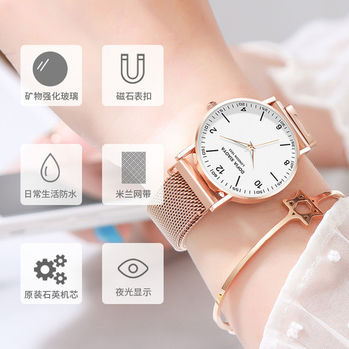 Xiaoya xiaoya ladies watch new style simple casual student starry sky internet celebrity 1853 mesh belt order