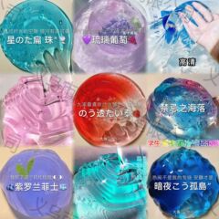 メーカーは子供用のネット有名人のおもちゃセット、粘土、色付きの泥、クリスタルの泥の色を供給します。