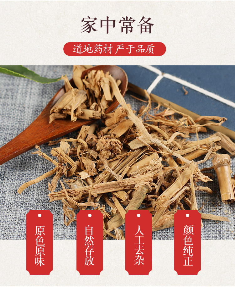 Wild Coix Root Yi Yi Gen 薏苡仁根 Dried Herb 500g Traditional Decoction Ingredient overview