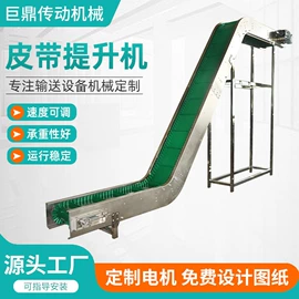 输送机;果蔬加工设备;其他输送设备