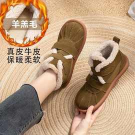 真皮牛皮雪地靴女2024冬季新款羊糕毛时尚潮流保暖舒适雪地靴女靴