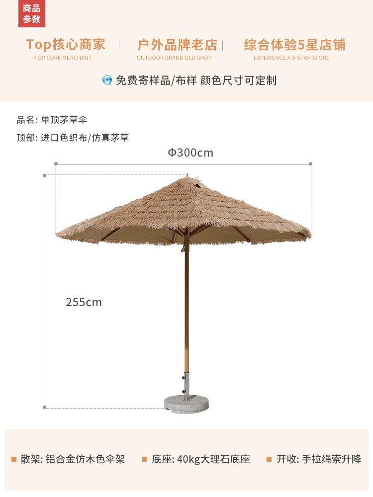 Paraguas al aire libre de alta gama Paraguas de pilar redondo de madera maciza B & B Piscina exterior Impermeable y protector solar Paraguas de jardín blanco