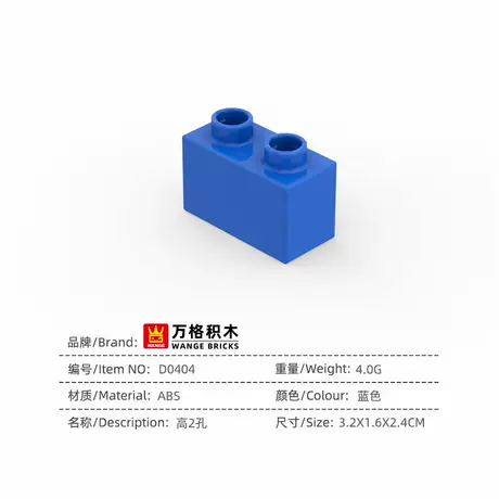 D0404_high 2 hole_blue -- PCS